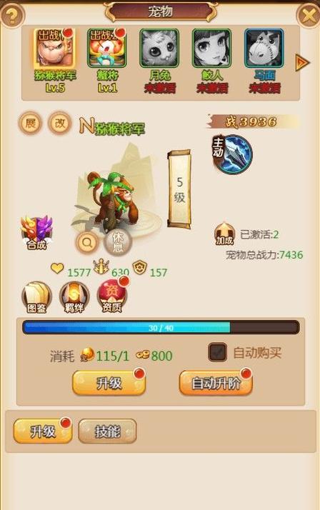 寻幻想西游高手教我:我150级了该怎样升级和赚钱？-幻想西游新手