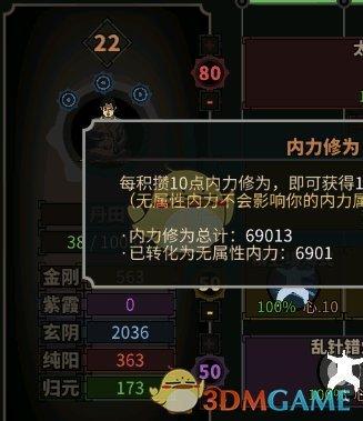 太吾绘卷怎么教村民武功？-太吾绘卷学武功新手