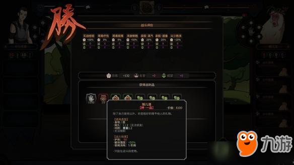 太吾绘卷商会怎么找？-太吾绘卷新手驿站