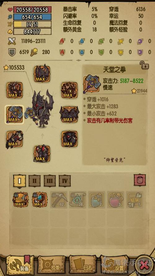 贪婪洞窟种族版怎么选技能？-腾讯贪婪洞窟新手攻略