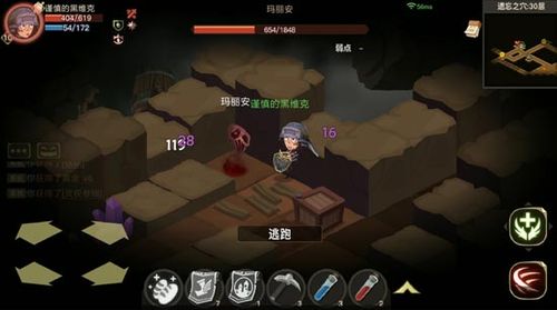 ori2剧情流程？-贪婪洞窟2新手主线