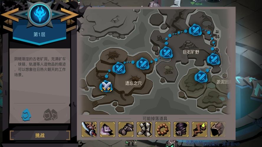 ori2剧情流程？-贪婪洞窟2新手主线