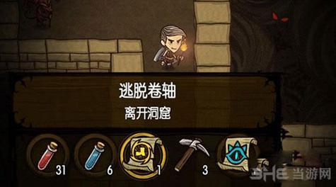 饥荒找不到地洞入口怎么办？-贪婪洞窟2新手图在哪