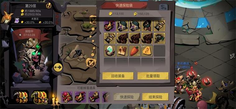 贪婪洞窟，宠物属性提升？-贪婪洞窟2 新手成长攻略