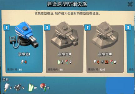 海岛奇兵武器实验室1级第一个选什么？-绝地求生海岛图新手跳哪好