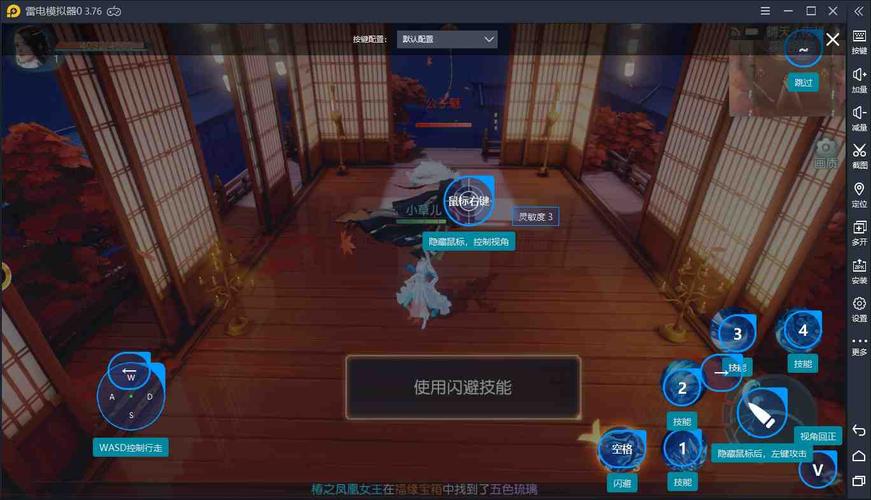 花与剑新手引导剧情怎么快速跳过？-时之歌怎么跳过新手教程