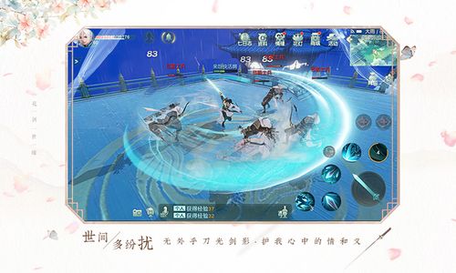 花与剑新手引导剧情怎么快速跳过？-时之歌怎么跳过新手教程