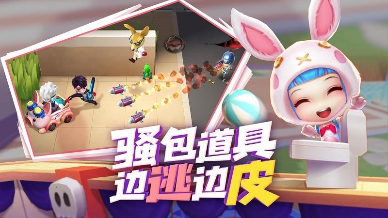 逃跑吧少年新四维一手机版什么时候更新？-新手游测试时间表