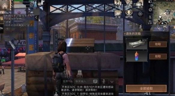 明日之后列车新人期怎么快速结束？-明日之后脱离新手