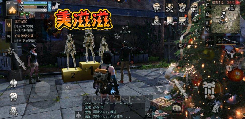 明日之后列车新人期怎么快速结束？-明日之后脱离新手