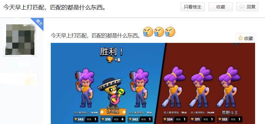 荒野乱斗新手奖励选哪个好？-荒野乱斗新手怎么玩