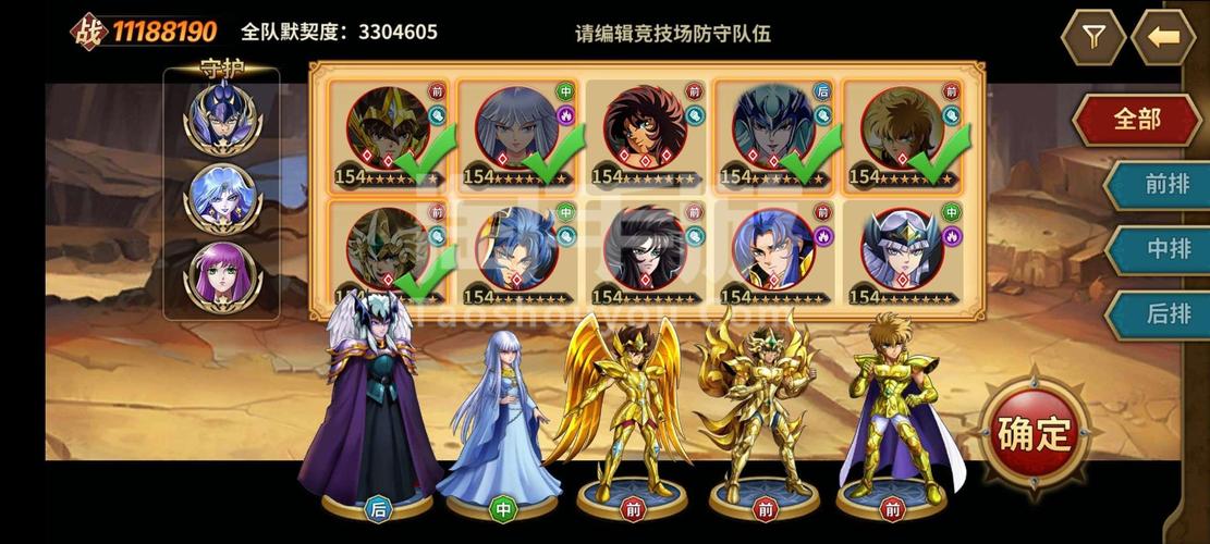 游戏\圣斗士星矢的秘籍是什么？-圣斗士星矢手游新手玩法