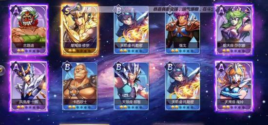 游戏\圣斗士星矢的秘籍是什么？-圣斗士星矢手游新手玩法
