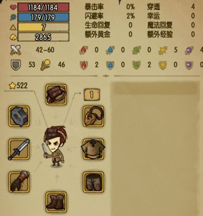 贪婪洞窟1新手攻略？-贪婪洞窟新手注意事项