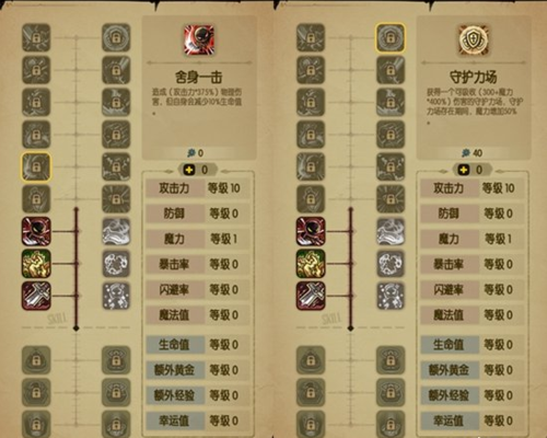 贪婪洞窟1新手攻略？-贪婪洞窟新手注意事项