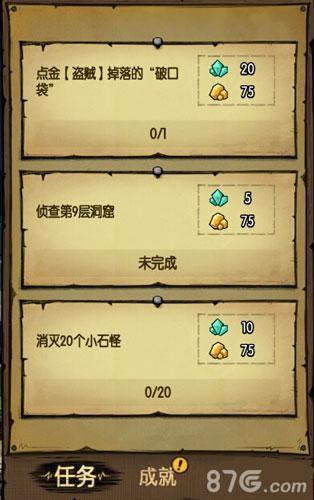 贪婪洞窟1平民玩家攻略？-贪婪洞窟2新手包