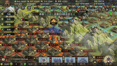 三国志战略版s1选哪个出生地好？-率土之滨新手s1怎么快速发育