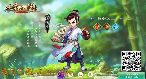 大话西游手游搬砖哪个最适合新手？-手游西游新手职业