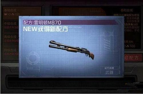 明日之后新手狙击手买什么狙？-明日之后新手那把枪好