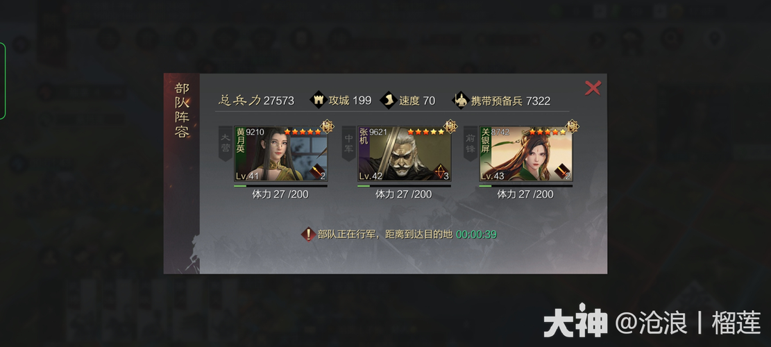 率土之滨s3蜀步好还是肉步好用？-率土之滨s3滨新手选州