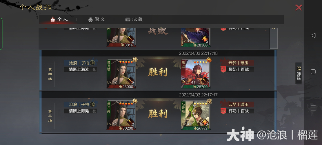 率土之滨s3蜀步好还是肉步好用？-率土之滨s3滨新手选州
