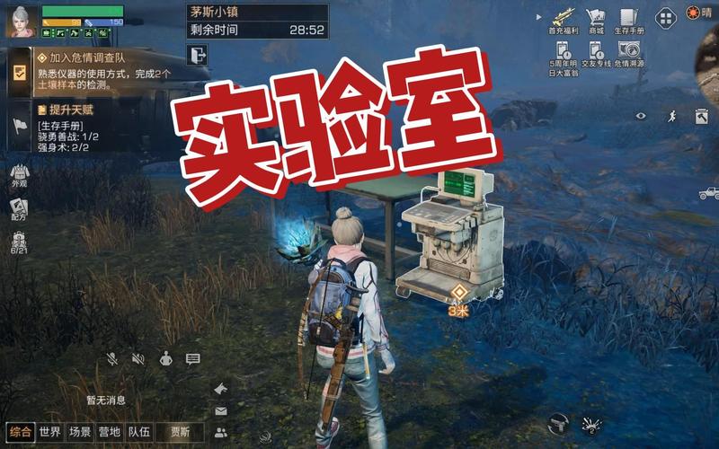请问在医学实验室工作是不是很苦逼啊？-明日之后新手实验室怎么过