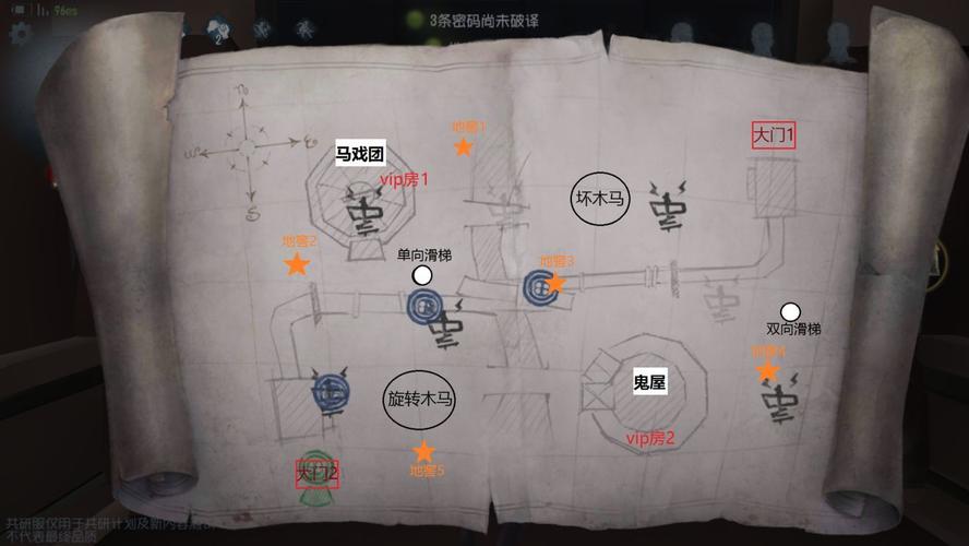 第五人格选出生点怎么选？-第五人格月亮河公园新手教程