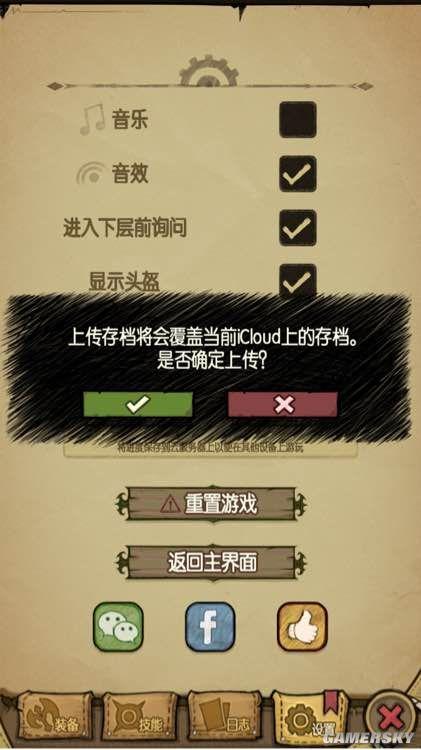 贪婪洞窟1新手攻略？-贪婪洞窟 新手刷什么