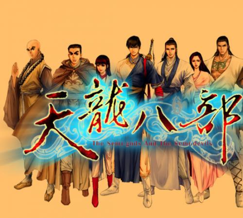 求网游小说以武侠为背景的（金庸的最好）？-网金新手怎么入华山