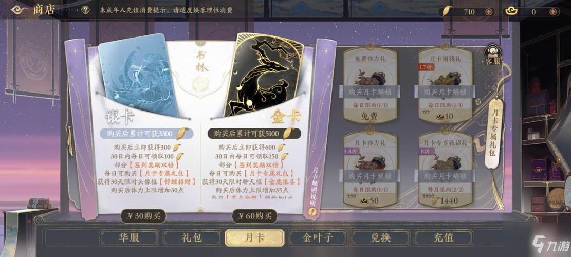 修真四万年金心月介绍？-赤潮新手人族无解组合
