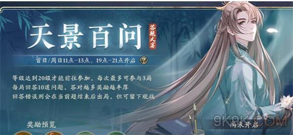 修真四万年金心月介绍？-赤潮新手人族无解组合