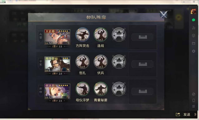 率土之滨s1速度快的队伍？-率土之滨s1赛季新手攻略