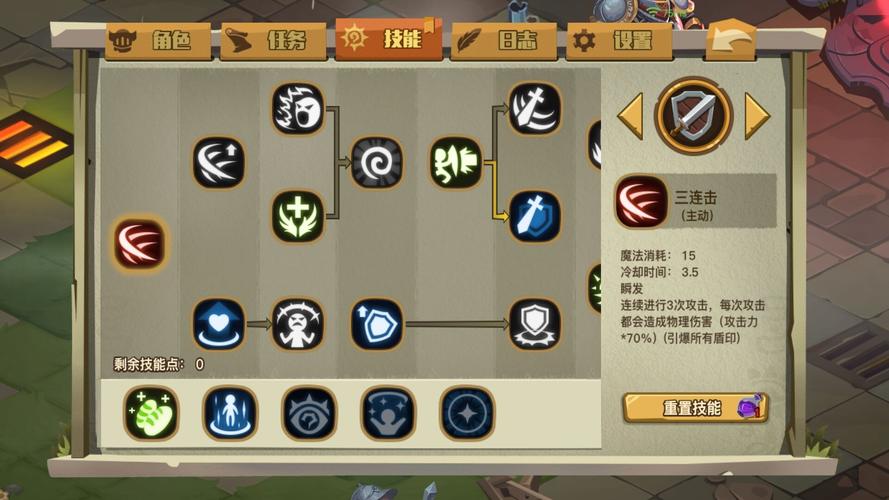 贪婪洞窟后期双修最强加点？-贪婪洞窟新手天赋加点