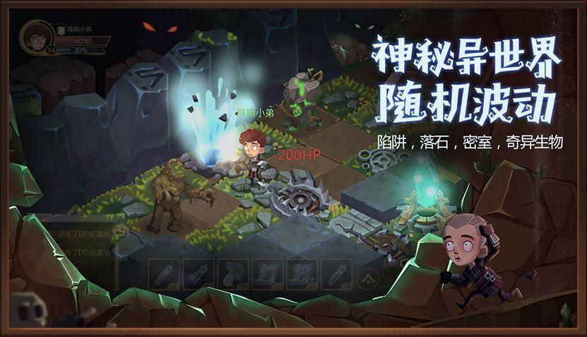 兵种可以进阶的手机游戏？-贪婪洞窟2新手进阶