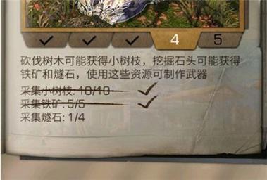 明日之后怎样获得石头？-明日之后新手采石头