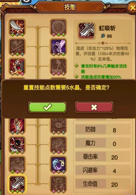 贪婪洞窟1加点攻略？-贪婪洞窟2新手1级