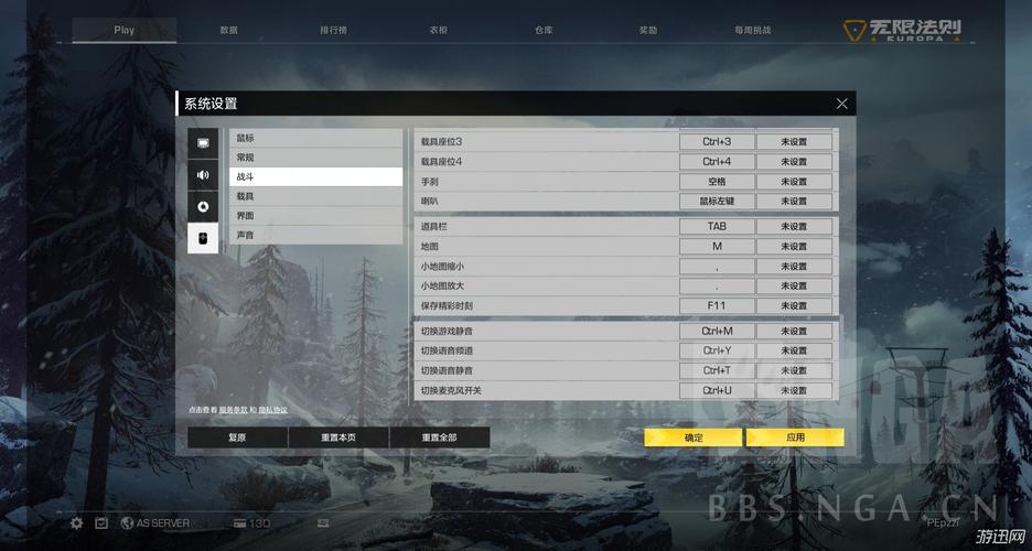 生存法则按键说明？-无限法则新手必备基本按键表