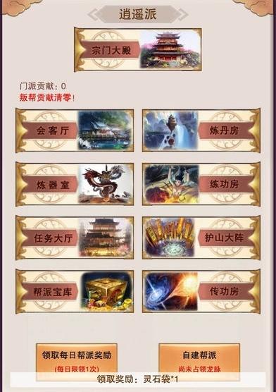 qq完美修真兑换码领取官网？-想不到修真新手礼包