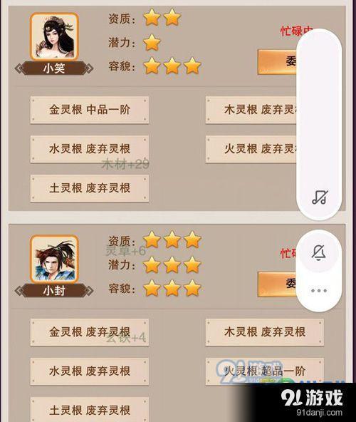 qq完美修真兑换码领取官网？-想不到修真新手礼包