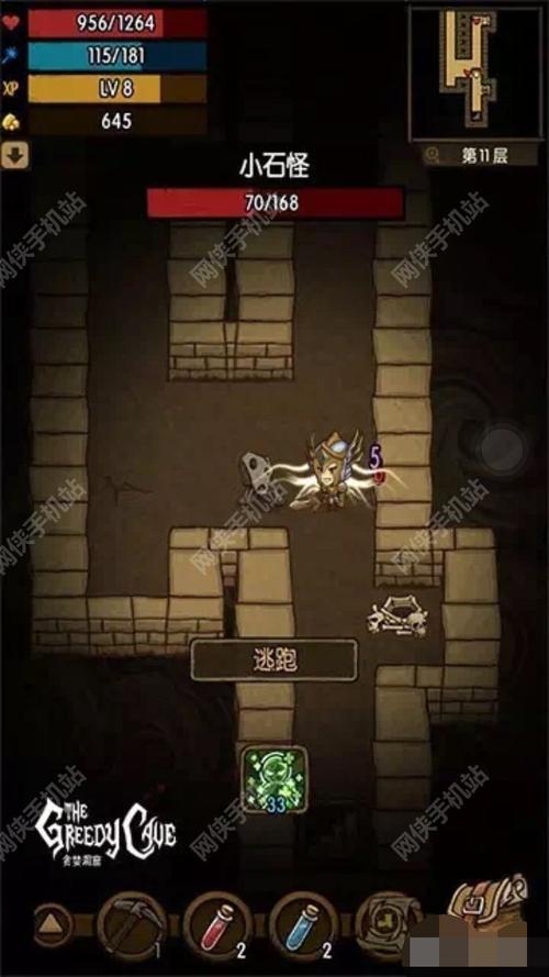 兵种可以进阶的手机游戏？-贪婪洞窟1新手进阶