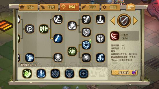 贪婪洞窟2加点？-贪婪洞窟2新手选什么用