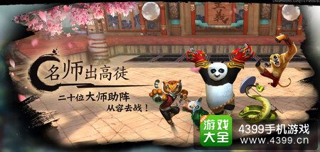 熊猫游戏现在还有吗？-网易新手游《梦》