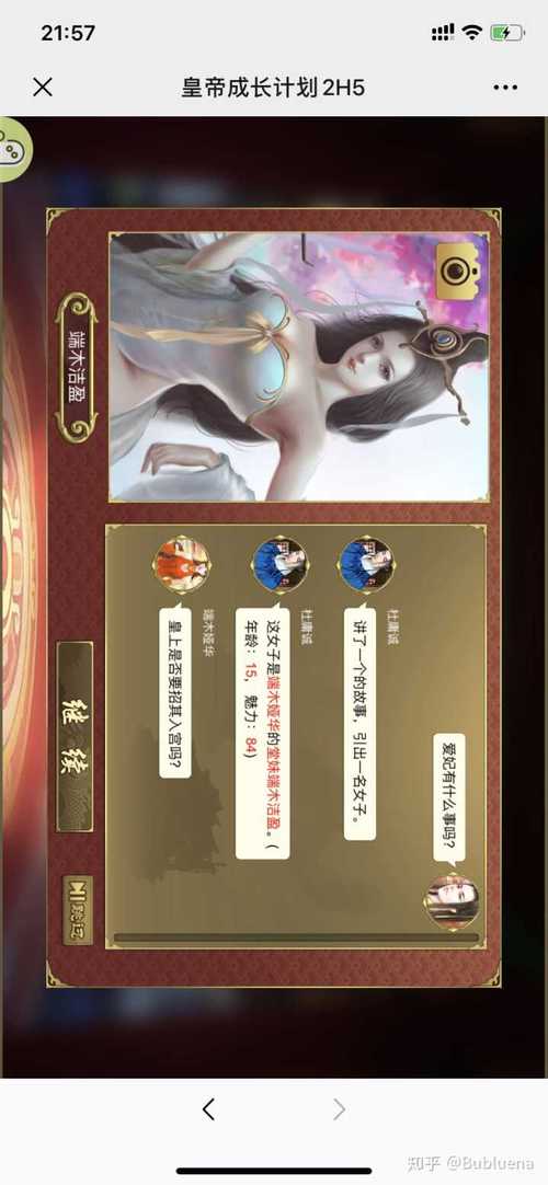 皇帝成长计划2皇子出生是发生的异象是什么意思？-一零计划新手异象