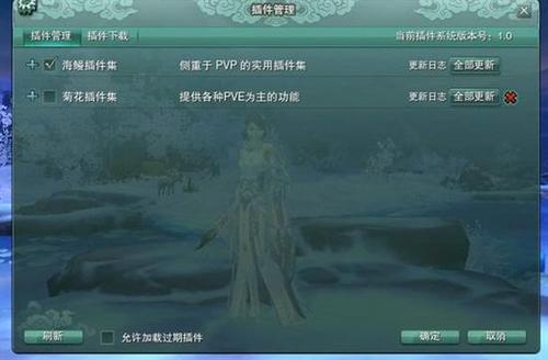 剑网3新手入门教学？-剑网3新手体验