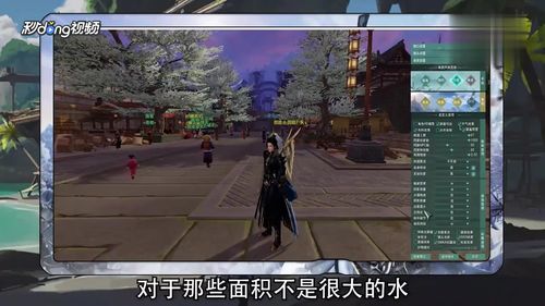 剑网3新手入门教学？-剑网3新手体验