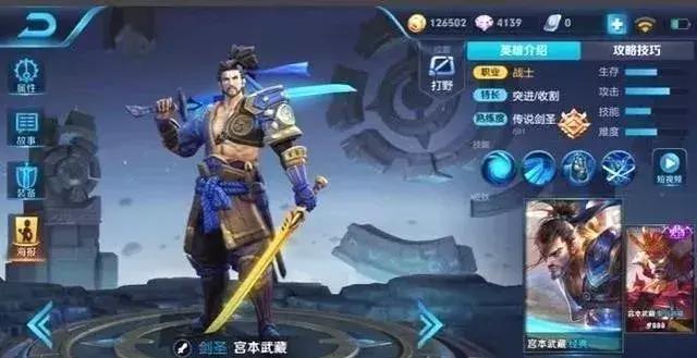宫本一层刀和两层刀区别？-新手适合玩宫本吗