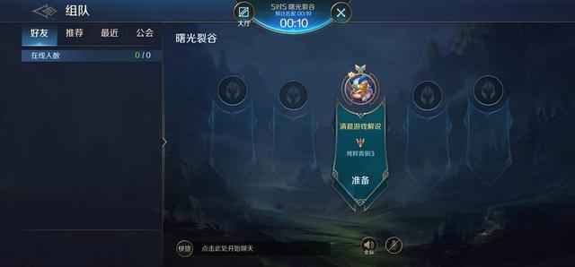 lol手游公认十个最好上分的英雄？-王者荣耀新手比较容易上分的英雄