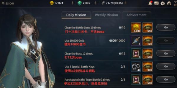 百魂战记怎么能快速获得副官？-百魂战记新手7日任务