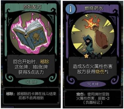 月圆之夜联机对战卡牌推荐？-影之诗完全新手职业推荐