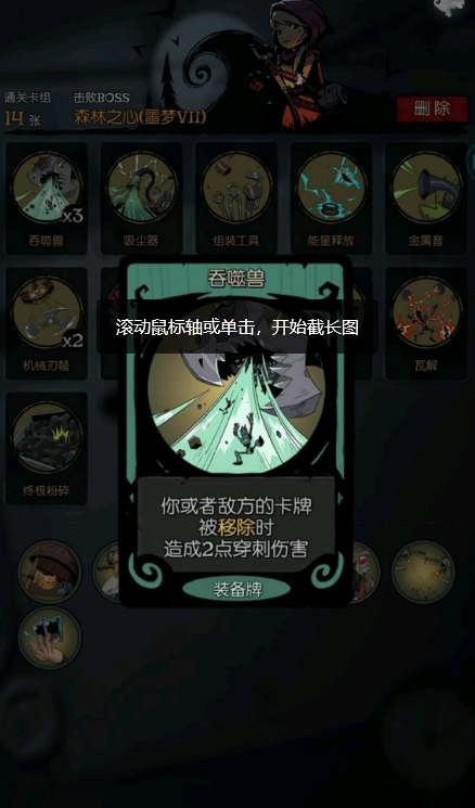月圆之夜联机对战卡牌推荐？-影之诗完全新手职业推荐